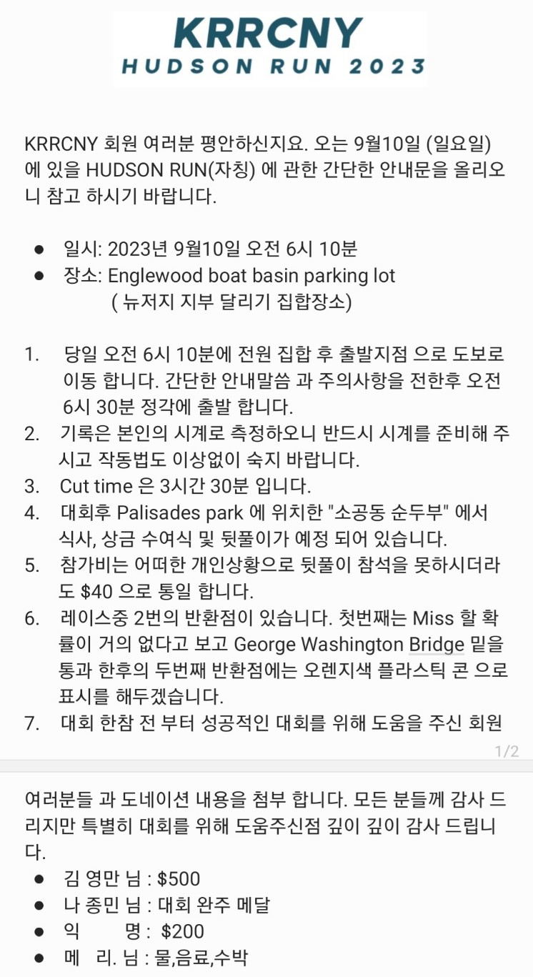 KakaoTalk_20230910_204208957.jpg
